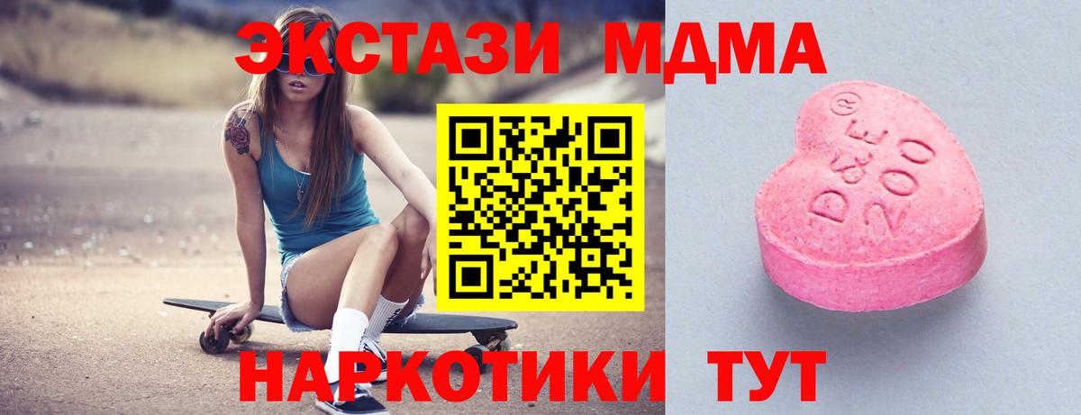 Экстази louis Vuitton Спасск-Дальний