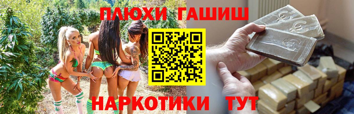 Гашиш  Спасск-Дальний  Меф МЯУ МЯУ кристаллы  Мефедрон  Вход с VPN  COCAIN 
