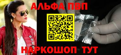 амф Новозыбков