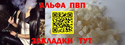 молекула духа Новодвинск