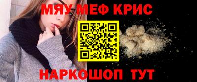 амф Новозыбков