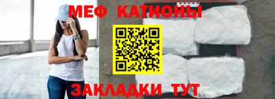 каннабис Новокубанск