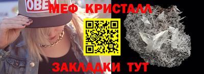 каннабис Новокубанск