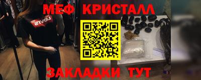 молекула духа Новодвинск