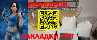 амф Новозыбков