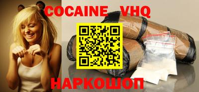 молекула духа Новодвинск