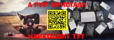 молекула духа Новодвинск