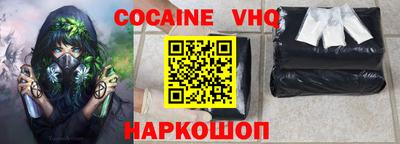 каннабис Новокубанск