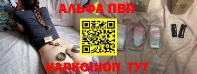амф Новозыбков