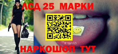 молекула духа Новодвинск