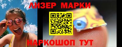 каннабис Новокубанск