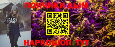каннабис Новокубанск