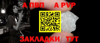 молекула духа Новодвинск