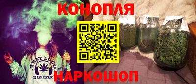 каннабис Новокубанск