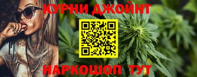 каннабис Новокубанск