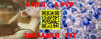 каннабис Новокубанск