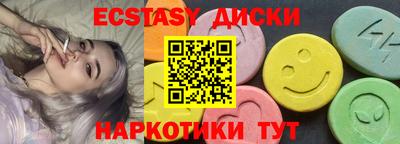 амф Новозыбков