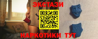 каннабис Новокубанск