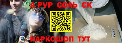 каннабис Новокубанск