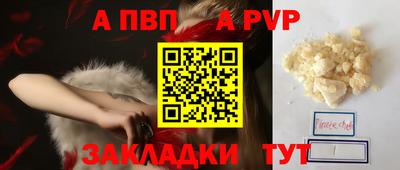 каннабис Новокубанск