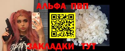 молекула духа Новодвинск