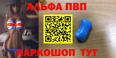 молекула духа Новодвинск