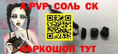 амф Новозыбков