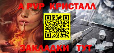 каннабис Новокубанск