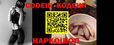 молекула духа Новодвинск