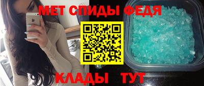 амф Новозыбков