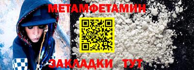 амф Новозыбков