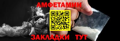 амф Новозыбков