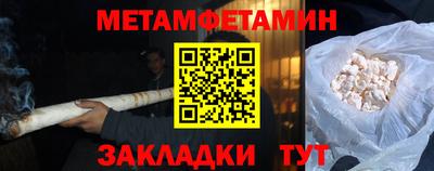 молекула духа Новодвинск