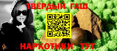 каннабис Новокубанск