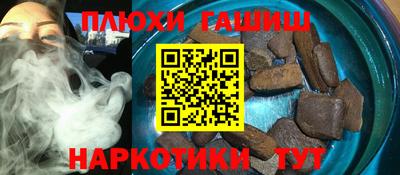 молекула духа Новодвинск