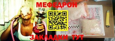 молекула духа Новодвинск