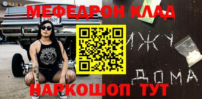 каннабис Новокубанск
