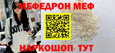 амф Новозыбков