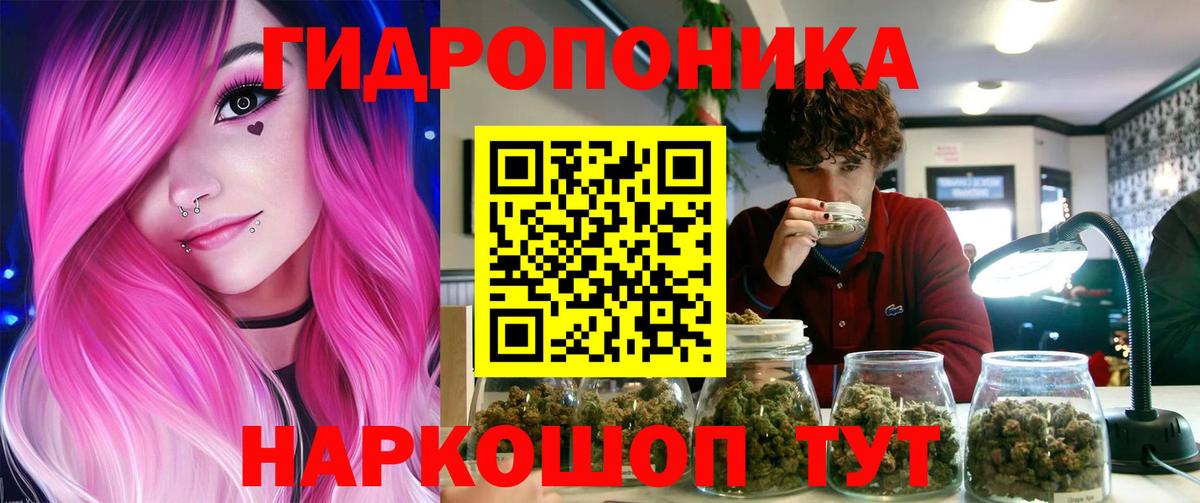 Шишки марихуана тримм Спасск-Дальний