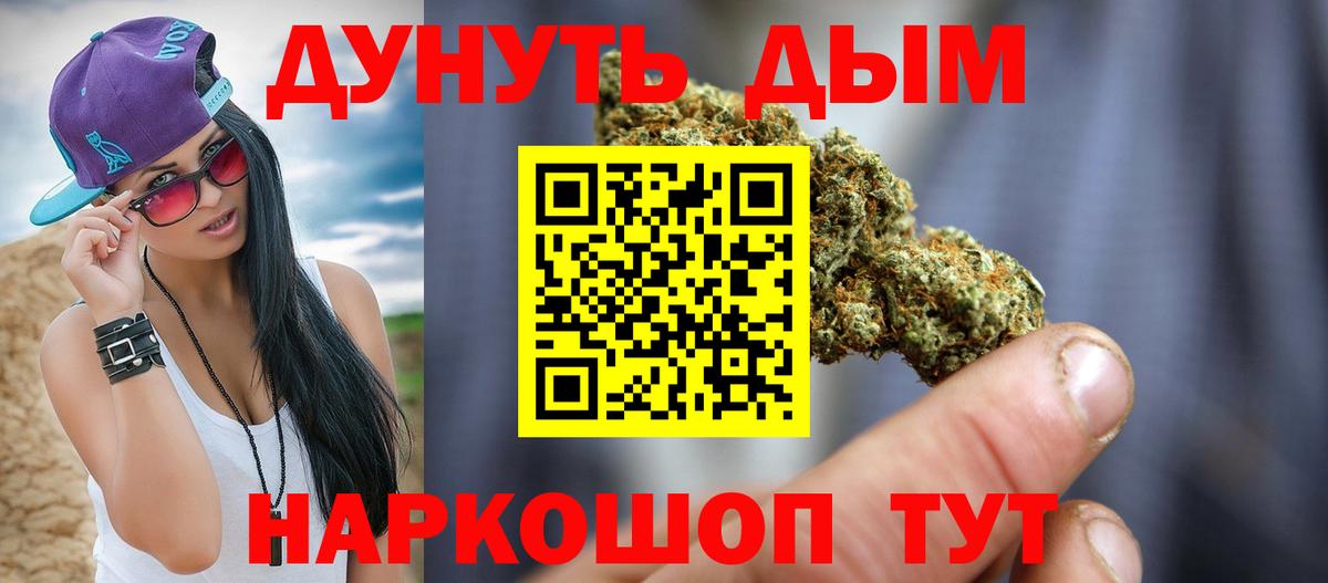 Бошки марихуана SATIVA & INDICA  Бошки марихуана гибрид  Шишки марихуана VHQ  Спасск-Дальний  МАРИХУАНА марихуана  Вход с VPN 